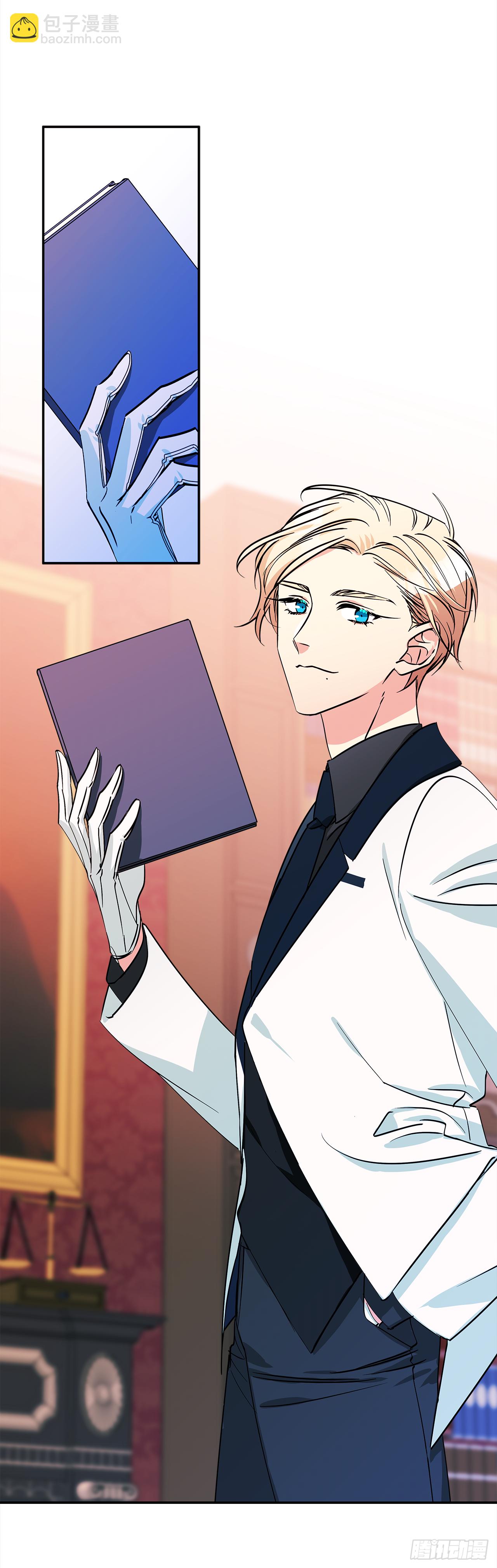 我的美麗男僕 - 49.伯爵夫人的本分 - 7