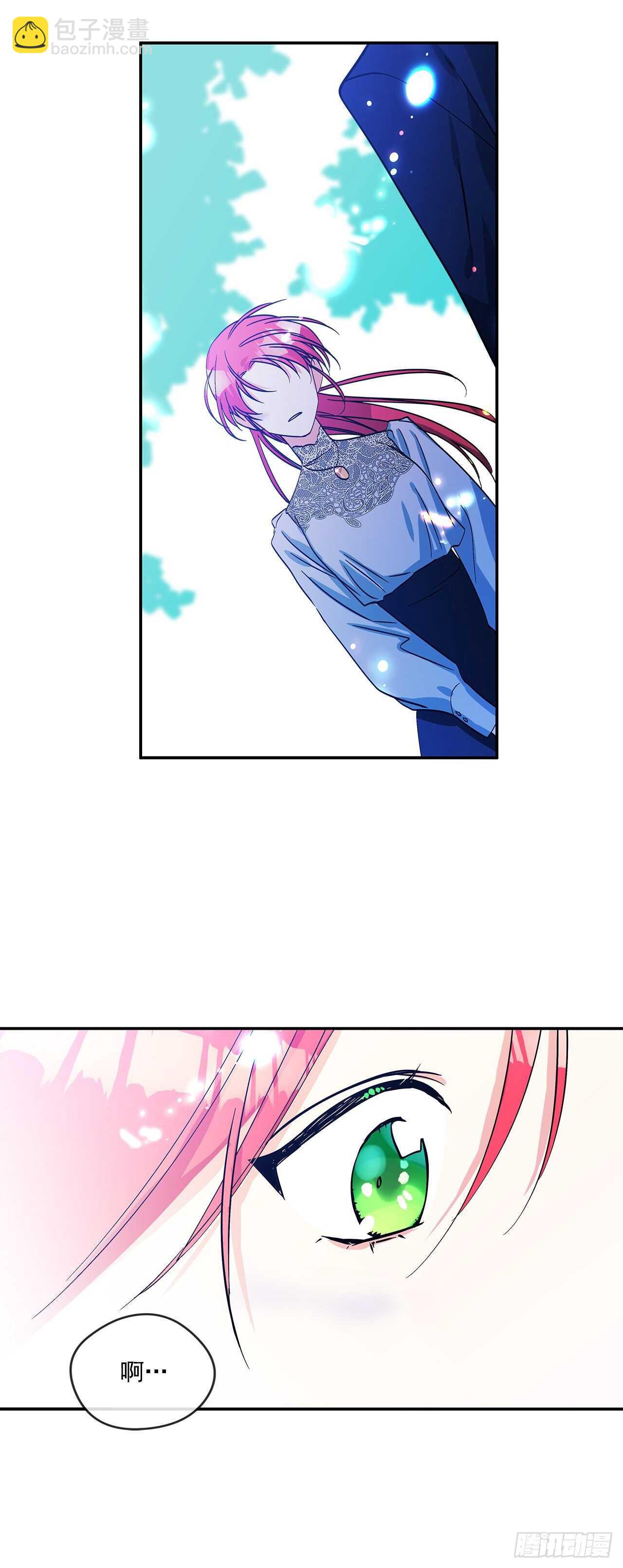 我的美麗男僕 - 53.我必須自私到底 - 4