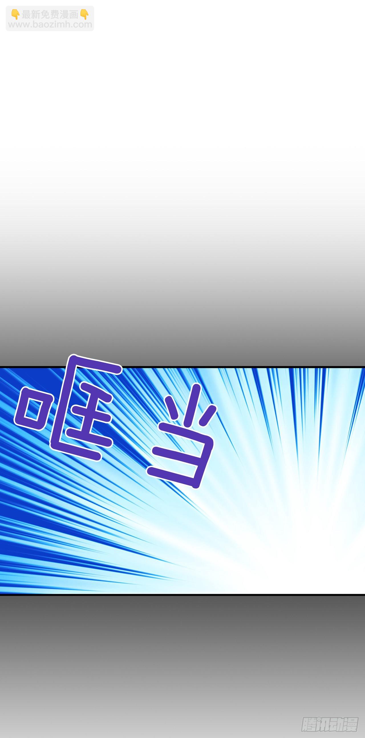 我的美麗男僕 - 61.我要去決鬥場 - 6