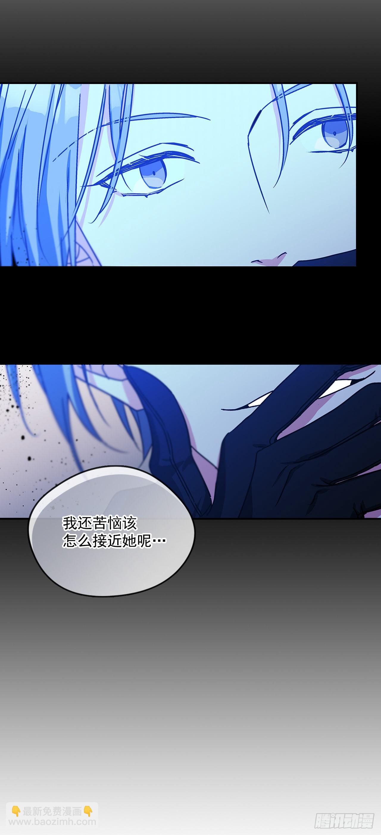 我的美麗男僕 - 61.我要去決鬥場 - 1