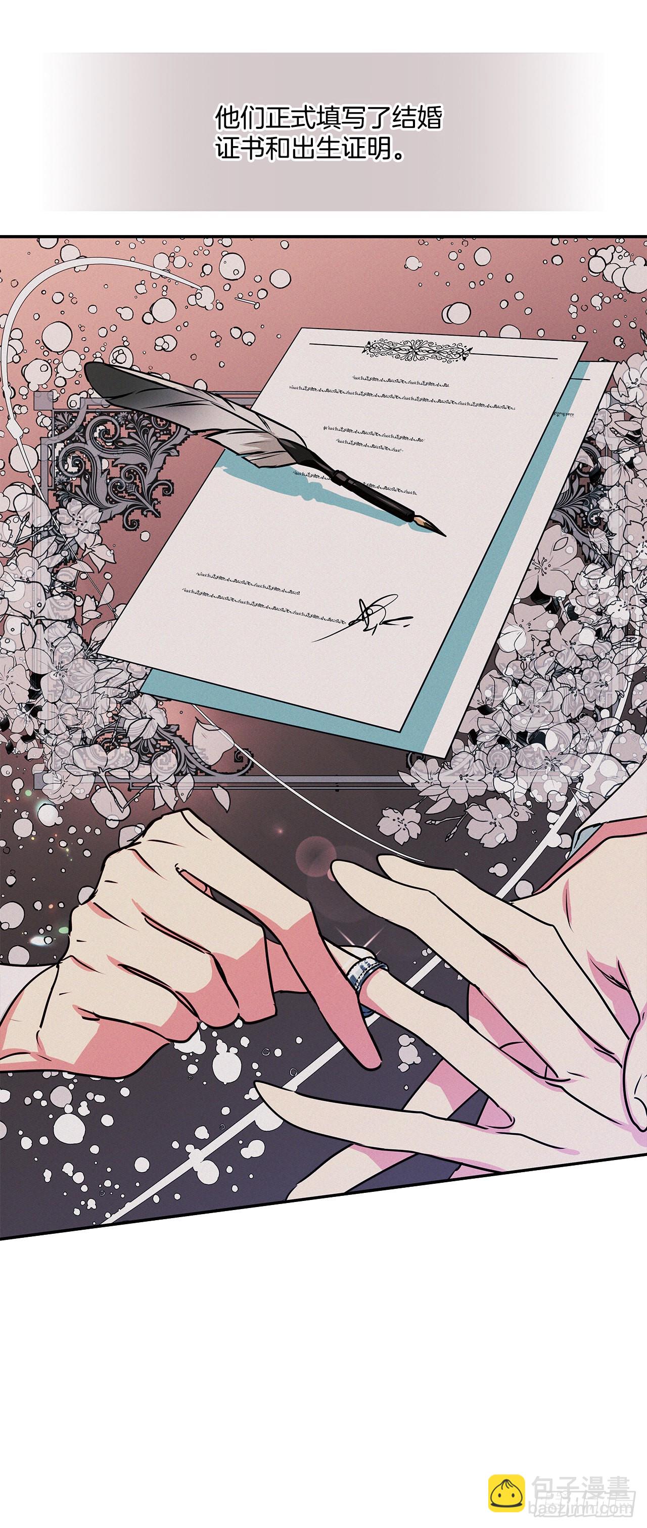 我的美麗男僕 - 67.父母的過去 - 2