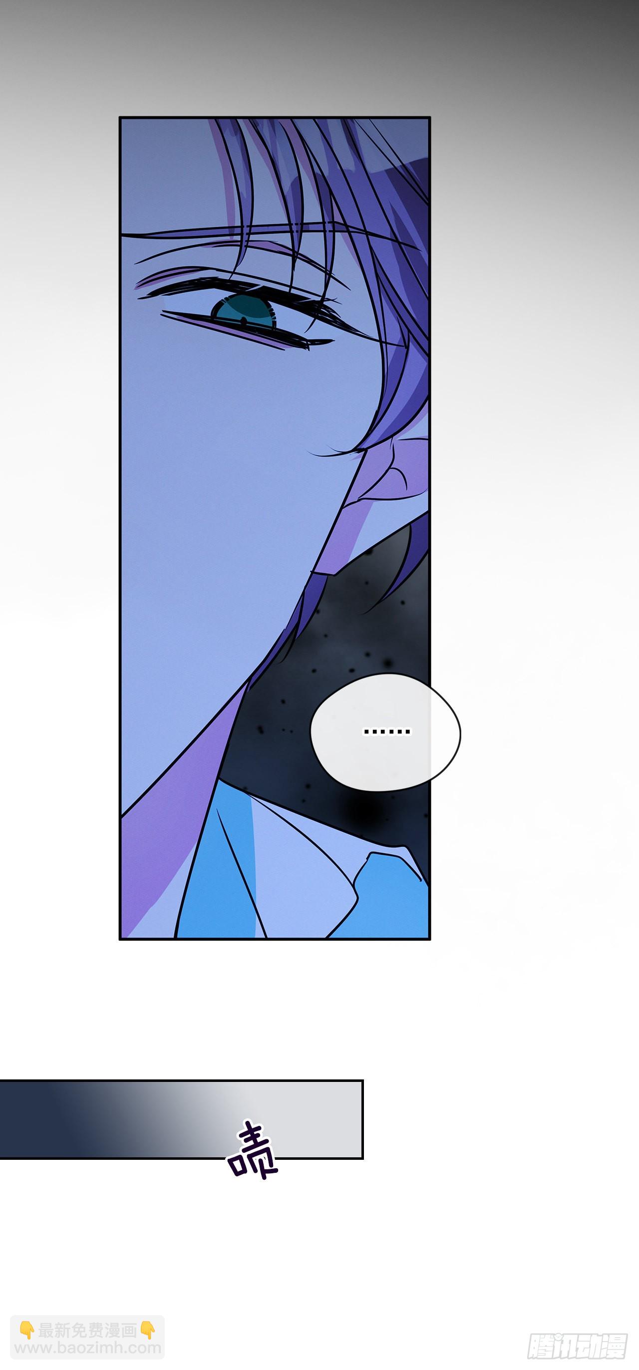 我的美麗男僕 - 69.本傑明的求婚 - 6