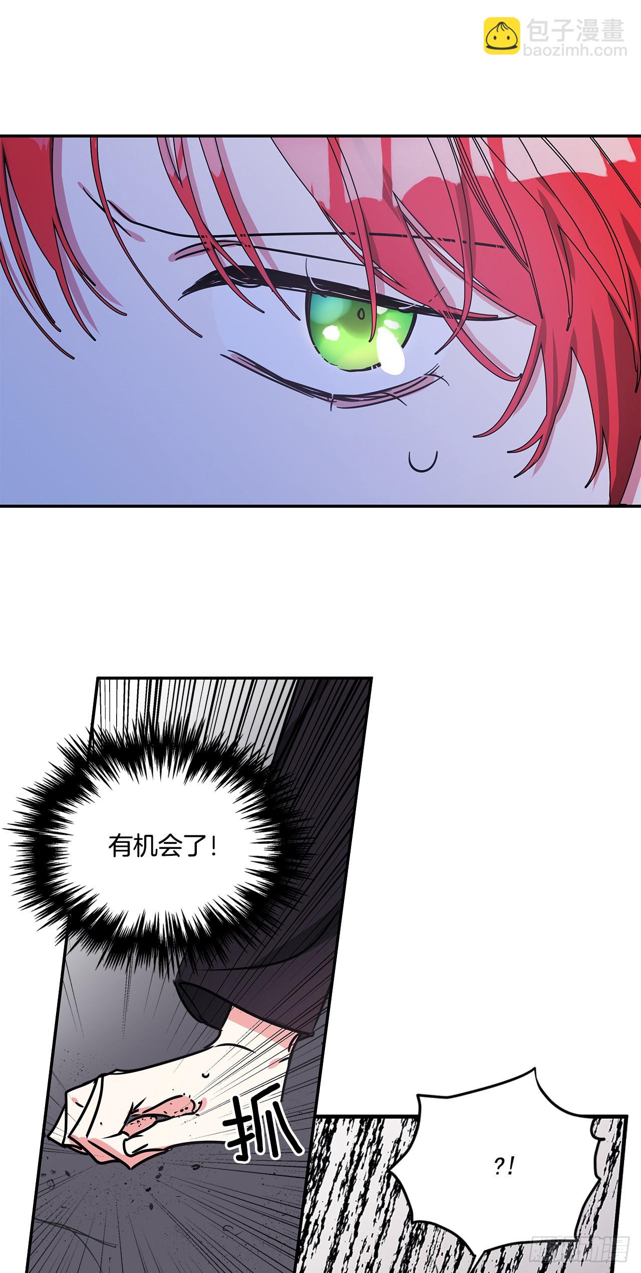 我的美麗男僕 - 75.父親的死因 - 1