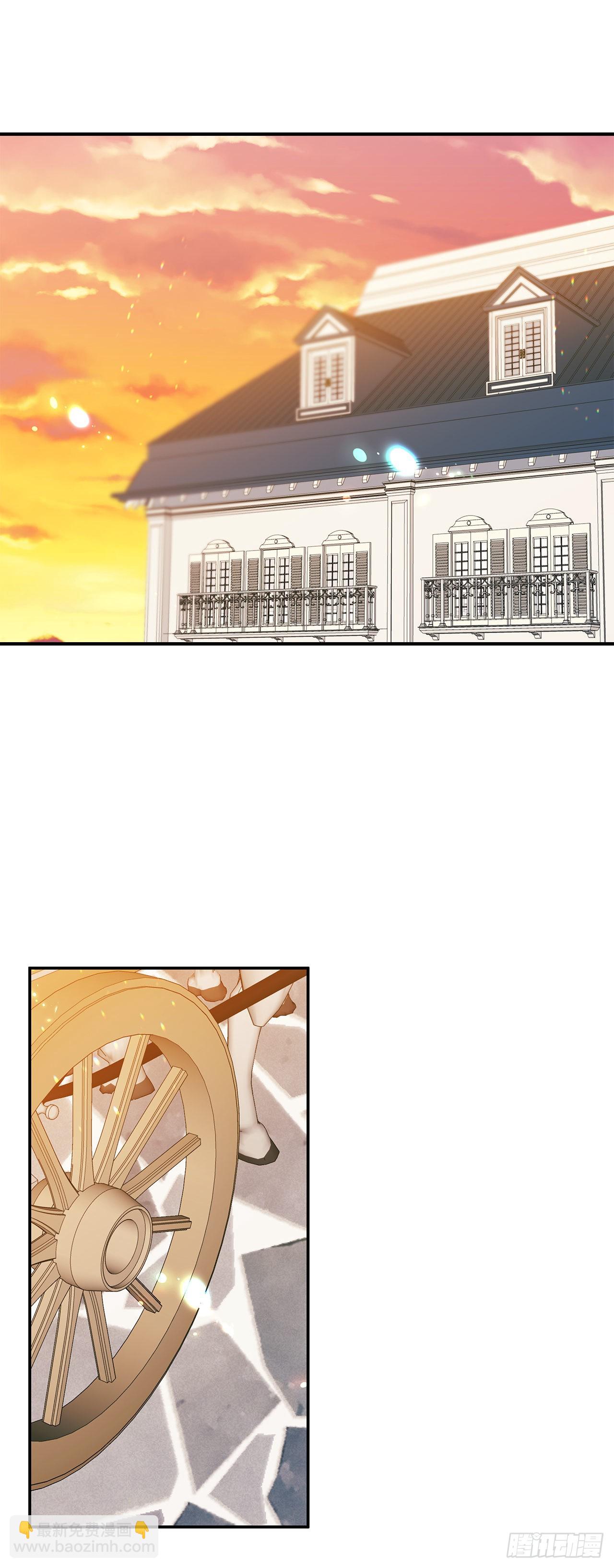 我的美麗男僕 - 79.曾經的賭局 - 2