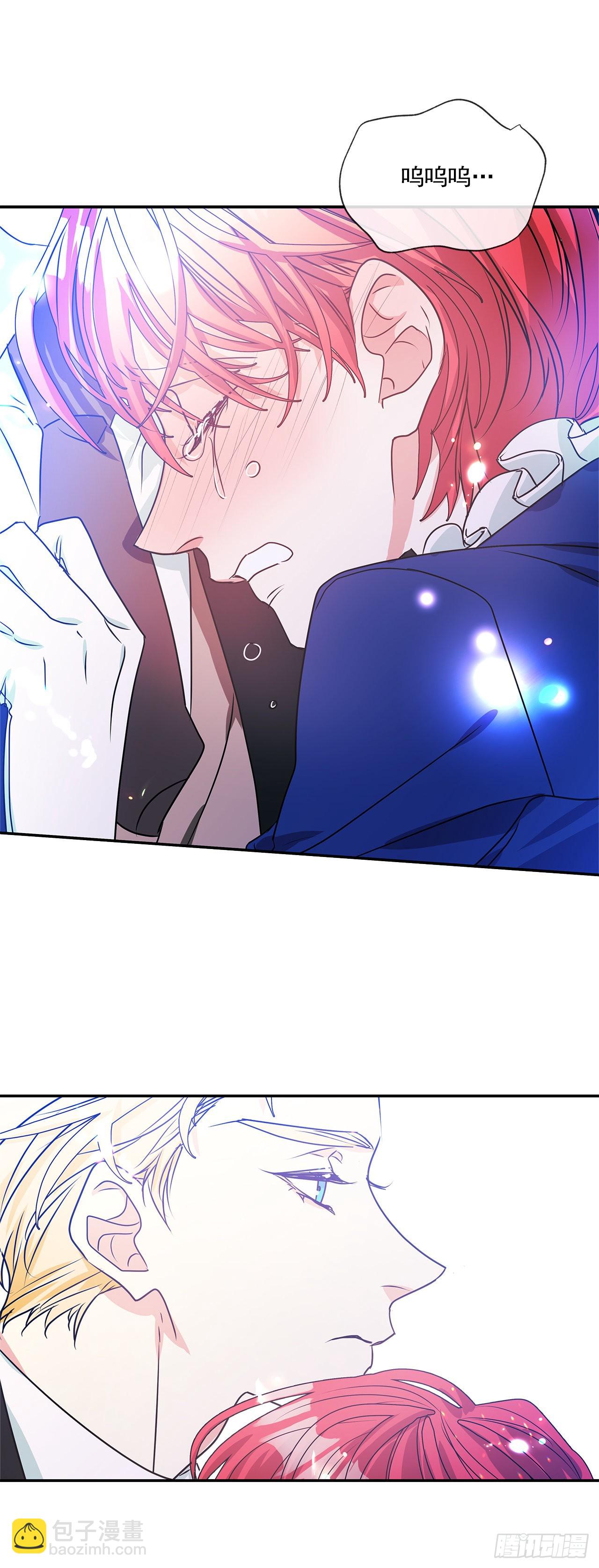 我的美麗男僕 - 83.來自父親的信 - 3