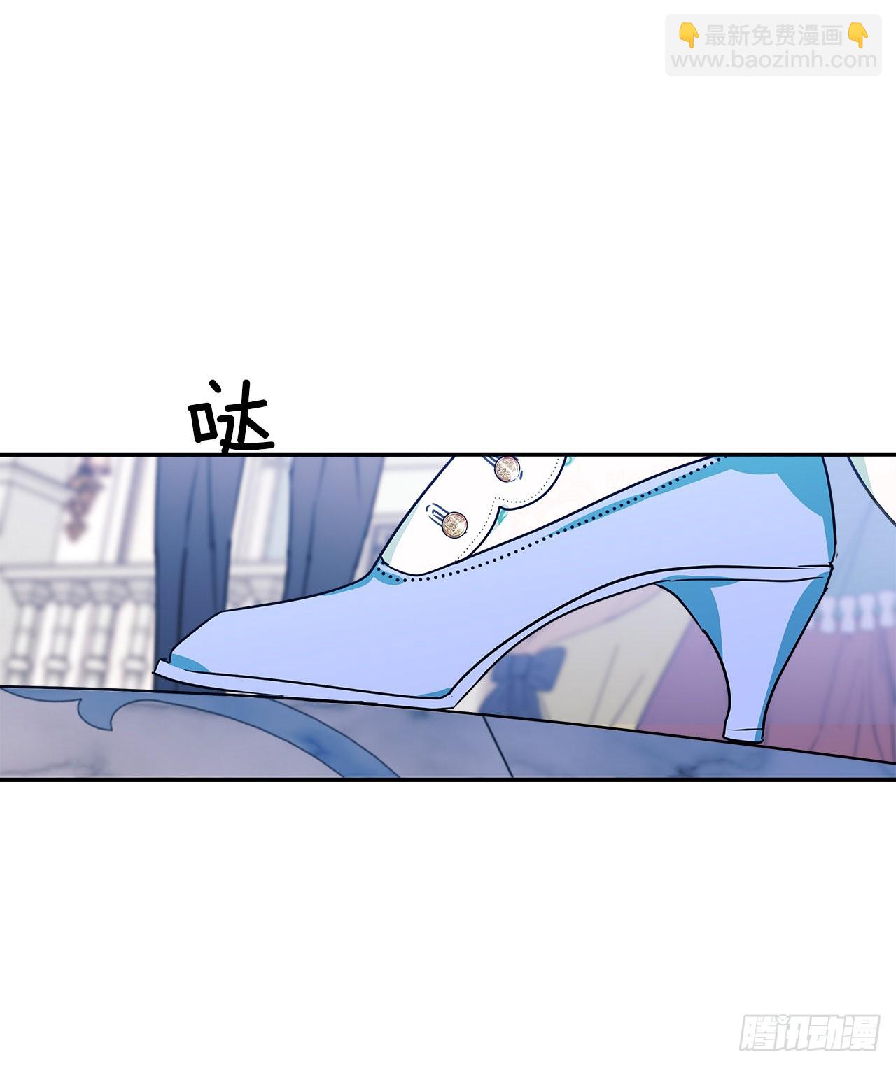 我的美麗男僕 - 91.放棄繼承權 - 7