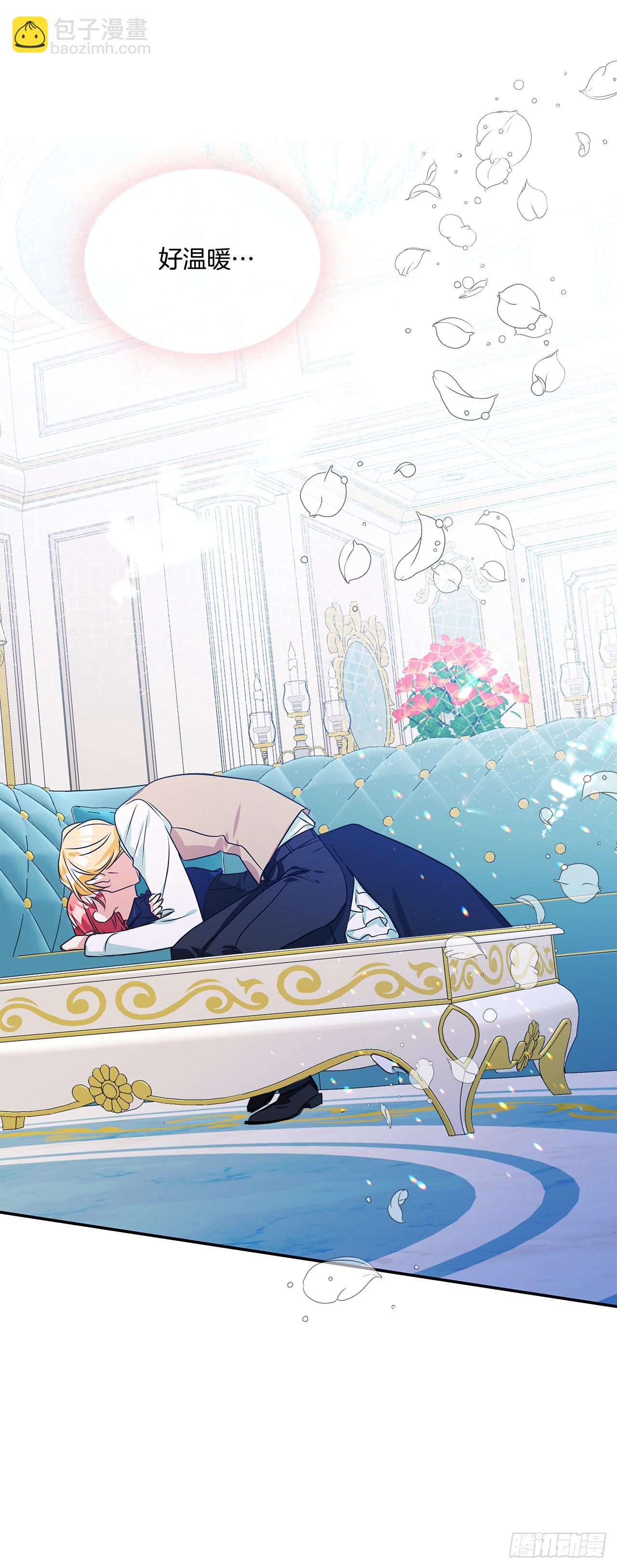 我的美麗男僕 - 95.訂婚禮物 - 2