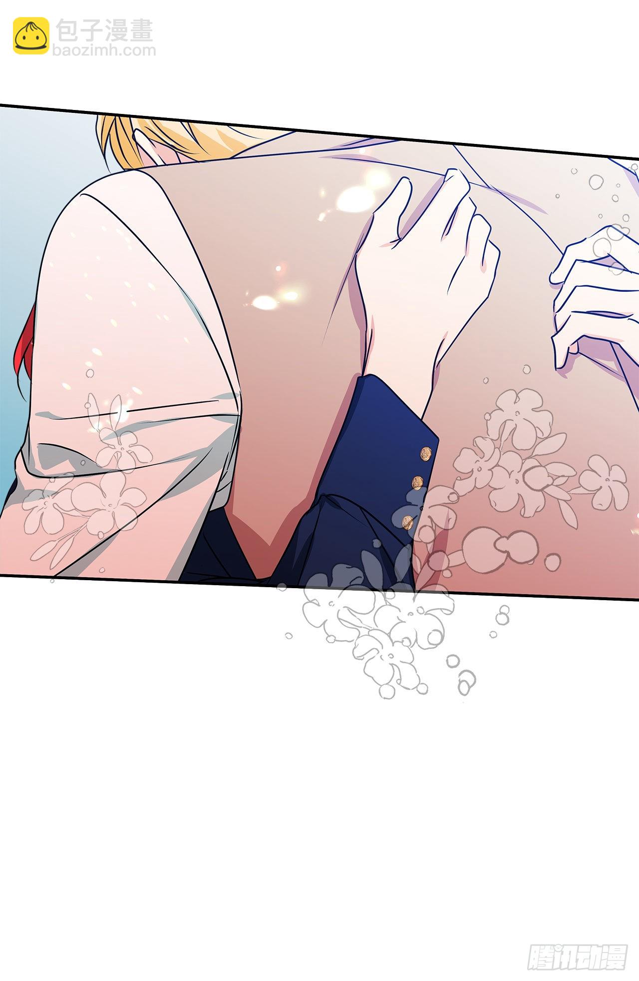 我的美麗男僕 - 95.訂婚禮物 - 6