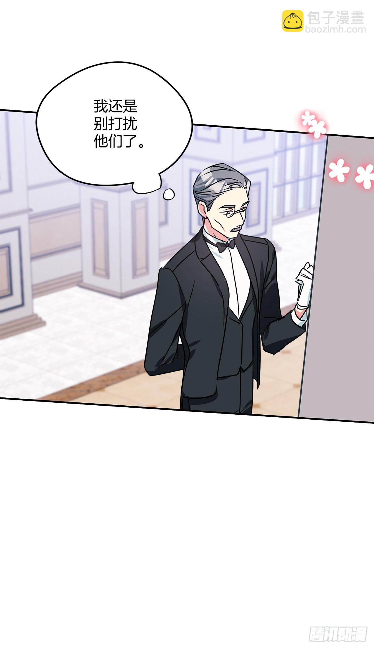 我的美麗男僕 - 95.訂婚禮物 - 2