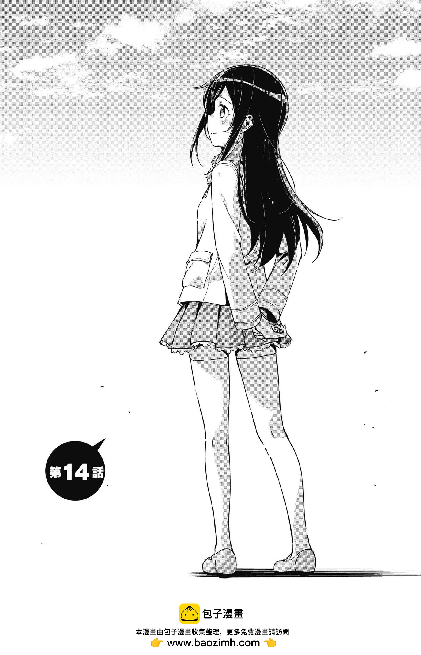 我的妹妹不可能這麼可愛-綾瀨if - 第03卷(2/4) - 6