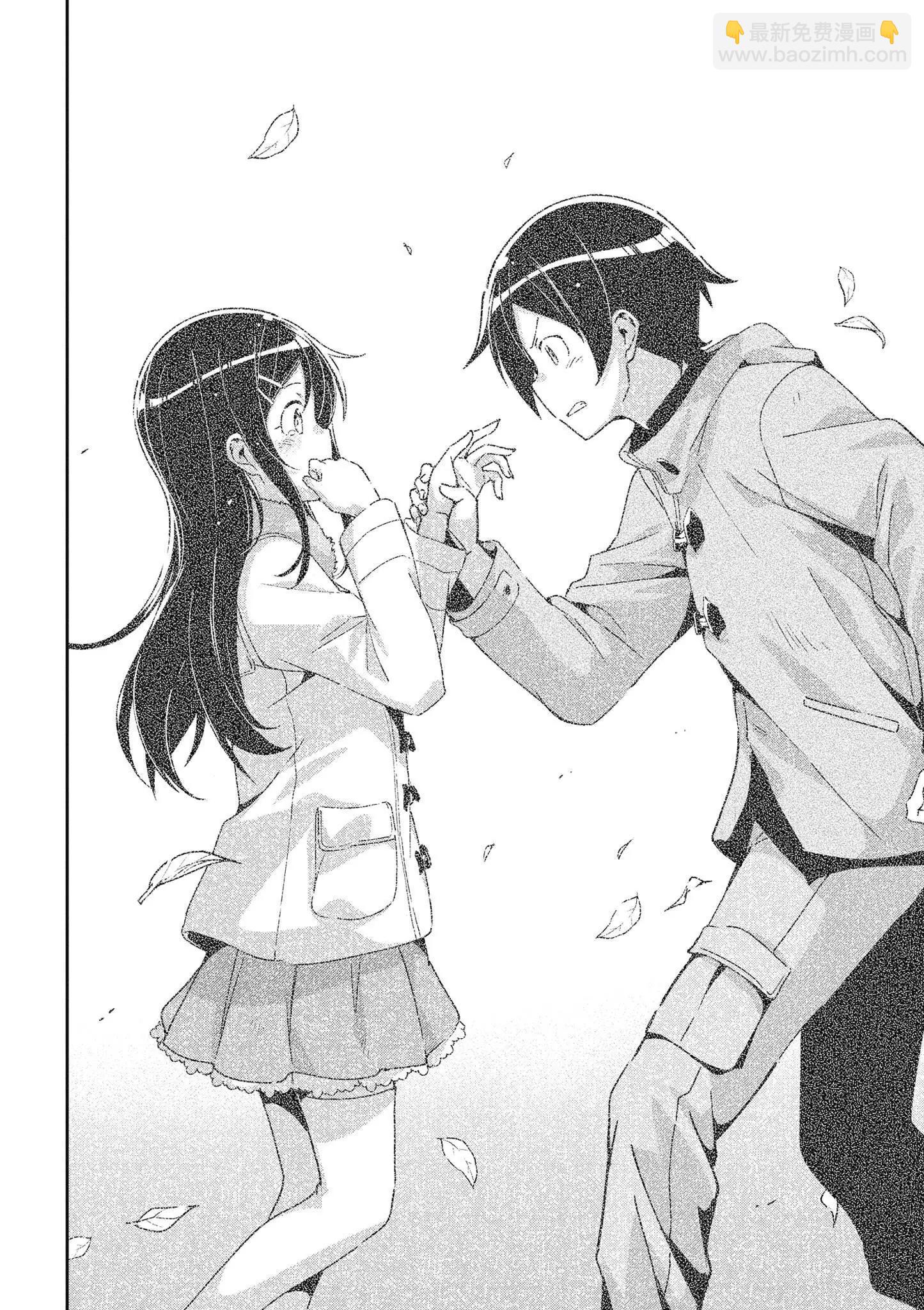 我的妹妹不可能這麼可愛-綾瀨if - 第03卷(3/4) - 8