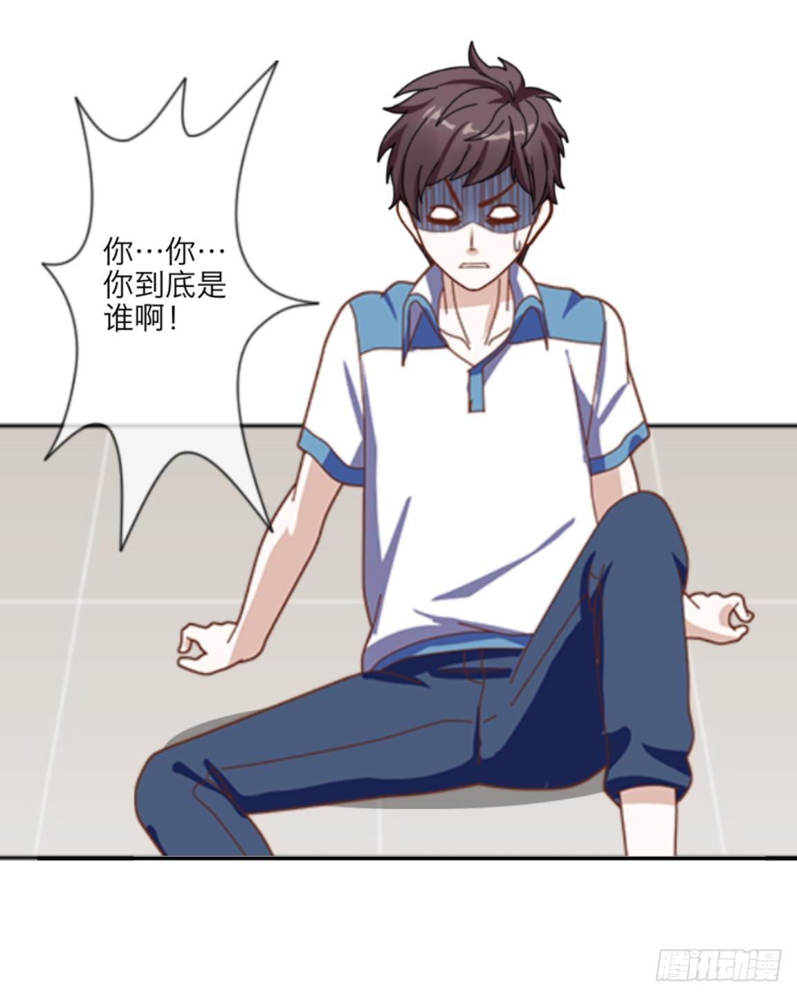 第二章 花痴妹妹变萝莉-第2话