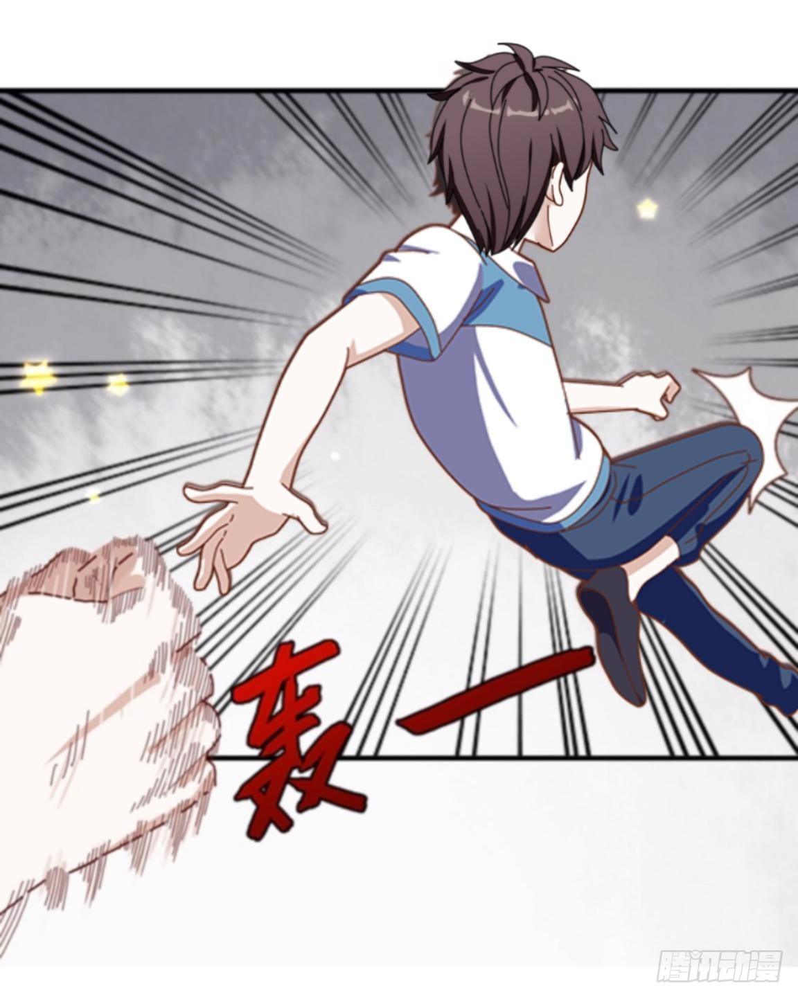 第二章 花痴妹妹变萝莉-第2话