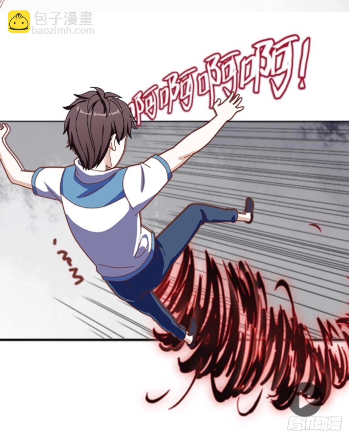 第二章 花痴妹妹变萝莉-第2话