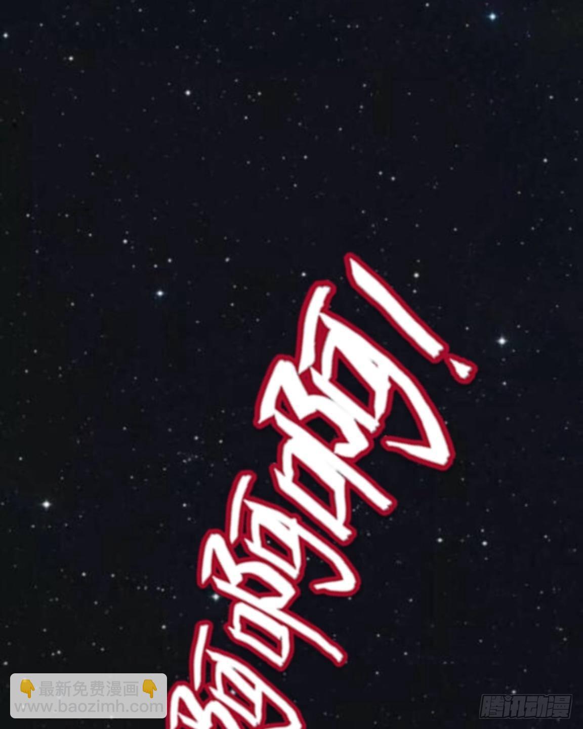 第二章 花痴妹妹变萝莉-第2话