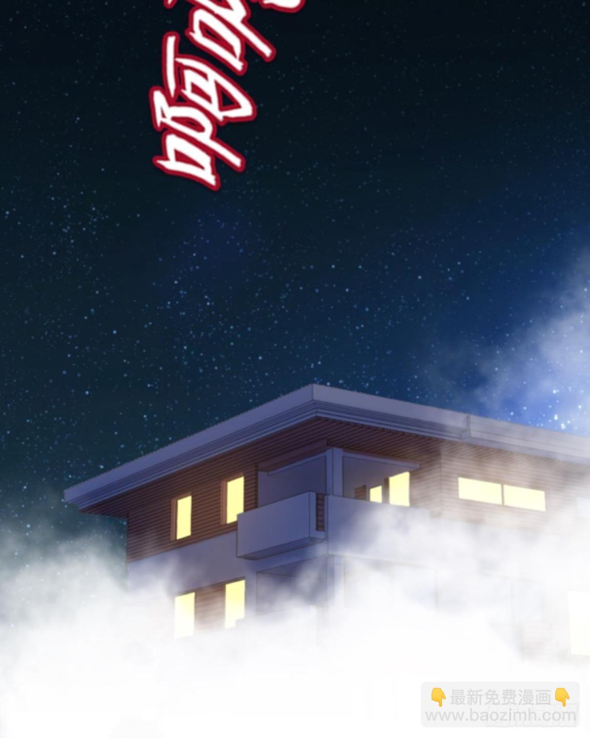 第二章 花痴妹妹变萝莉-第2话