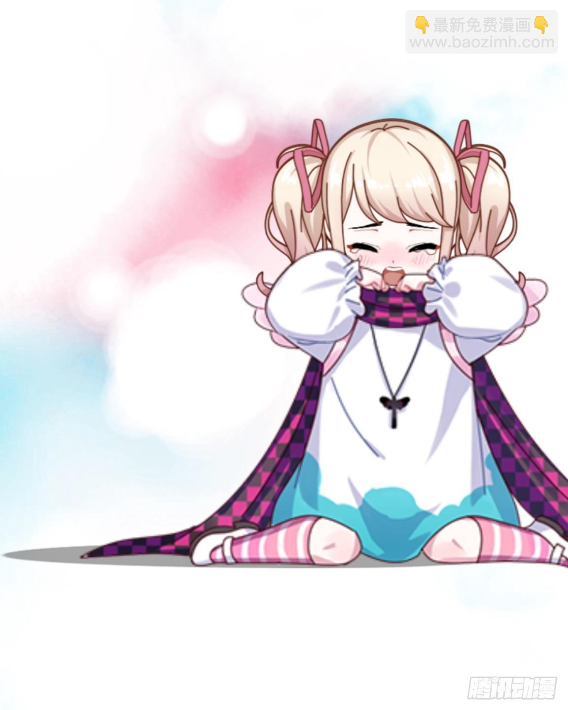 第二章 花痴妹妹变萝莉-第2话