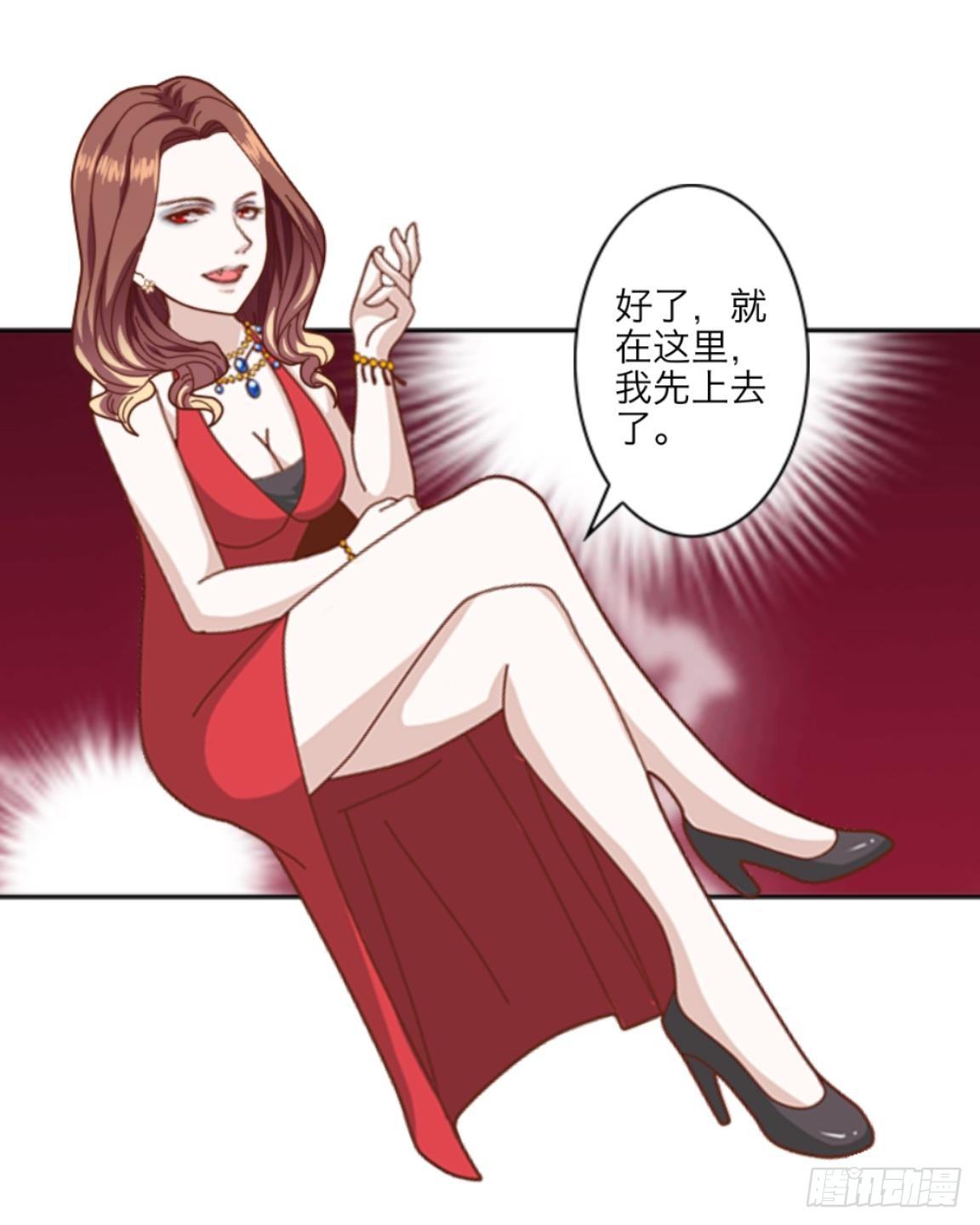 第十一章 争执-第12话