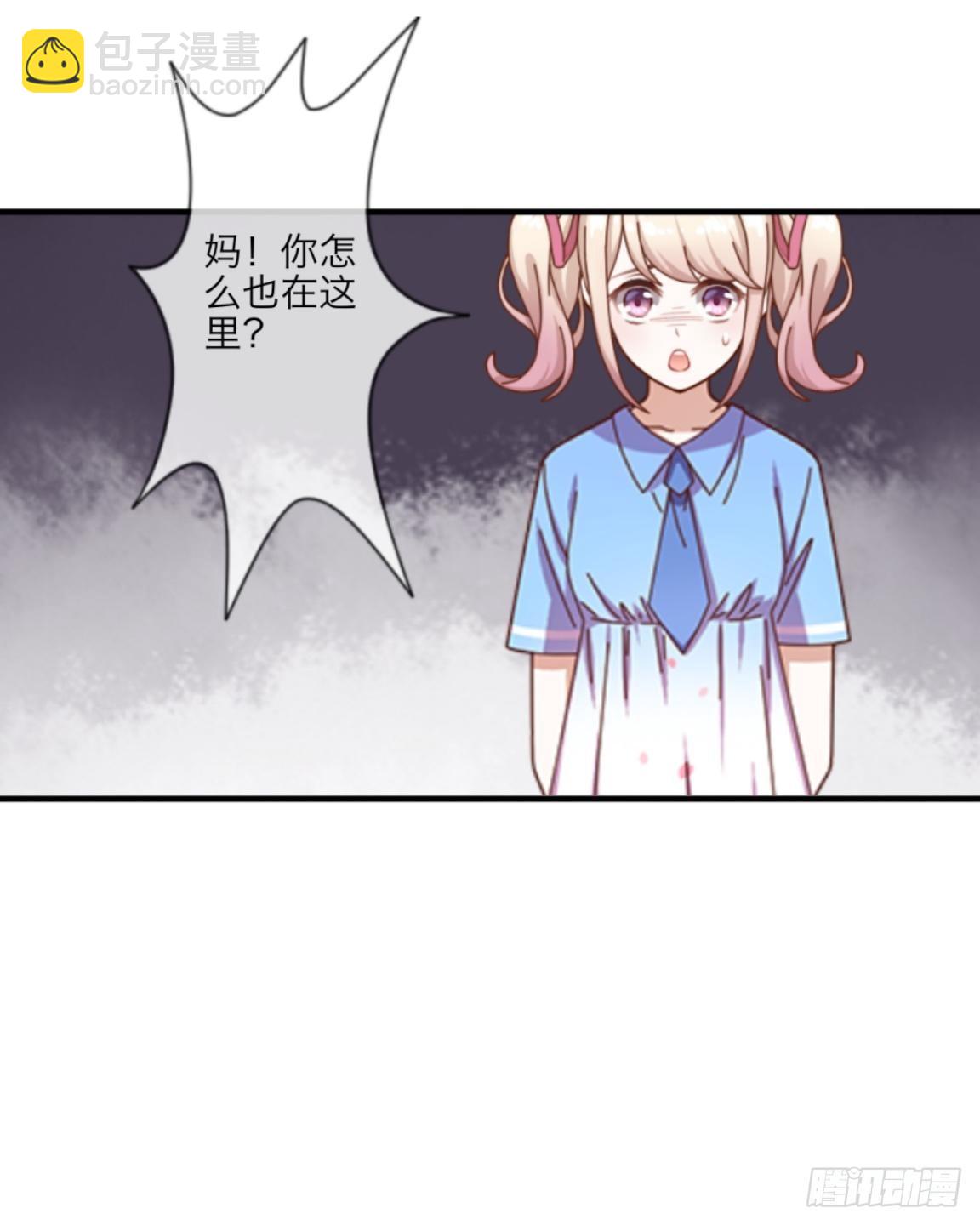 第十一章 争执-第12话