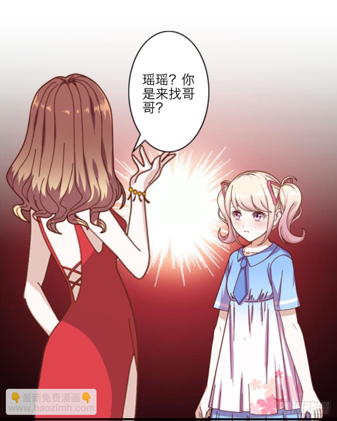 第十一章 争执-第12话