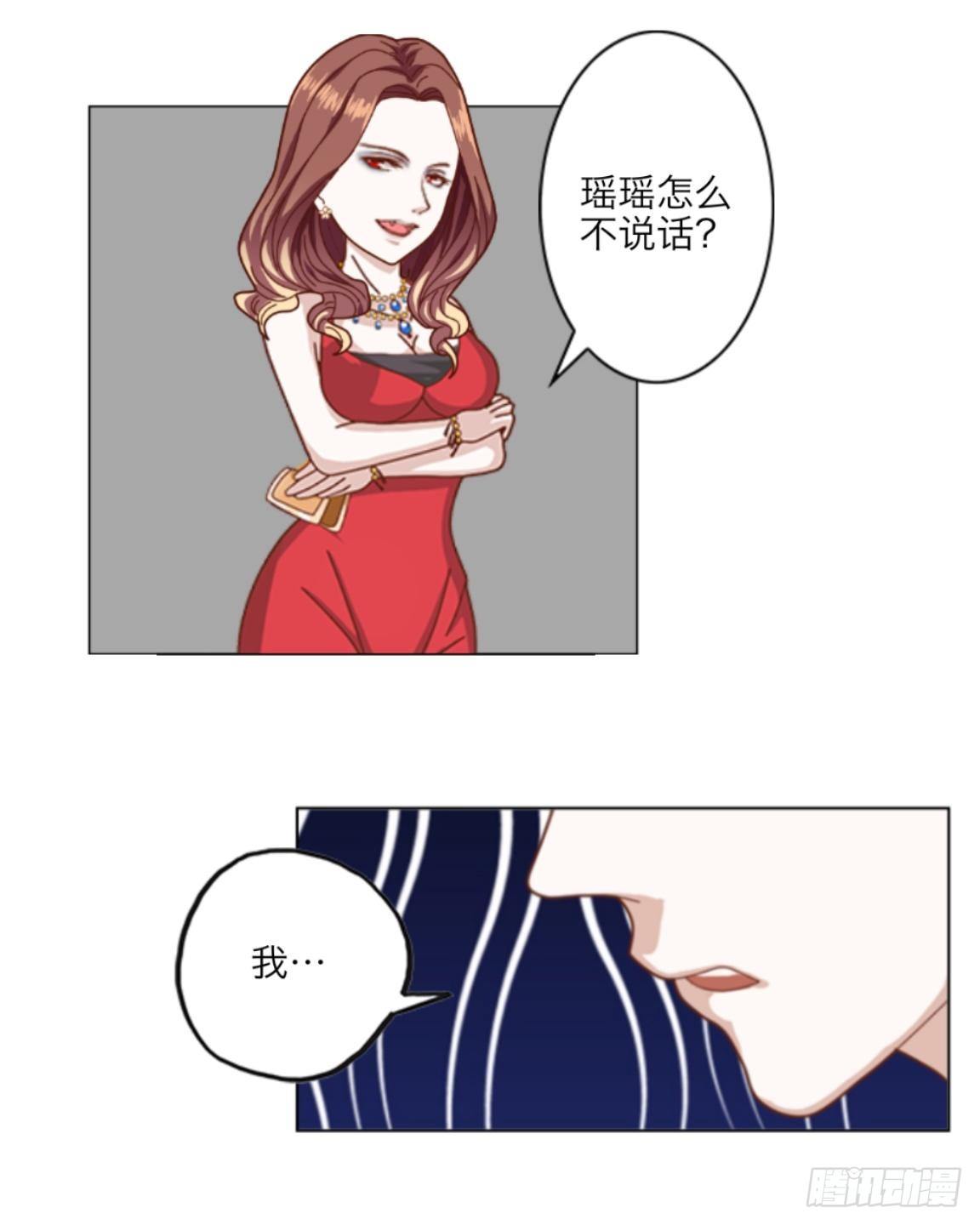 第十一章 争执-第12话