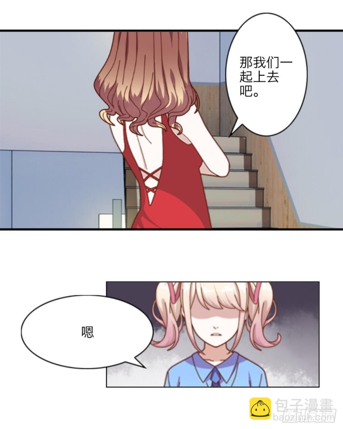 第十一章 争执-第12话