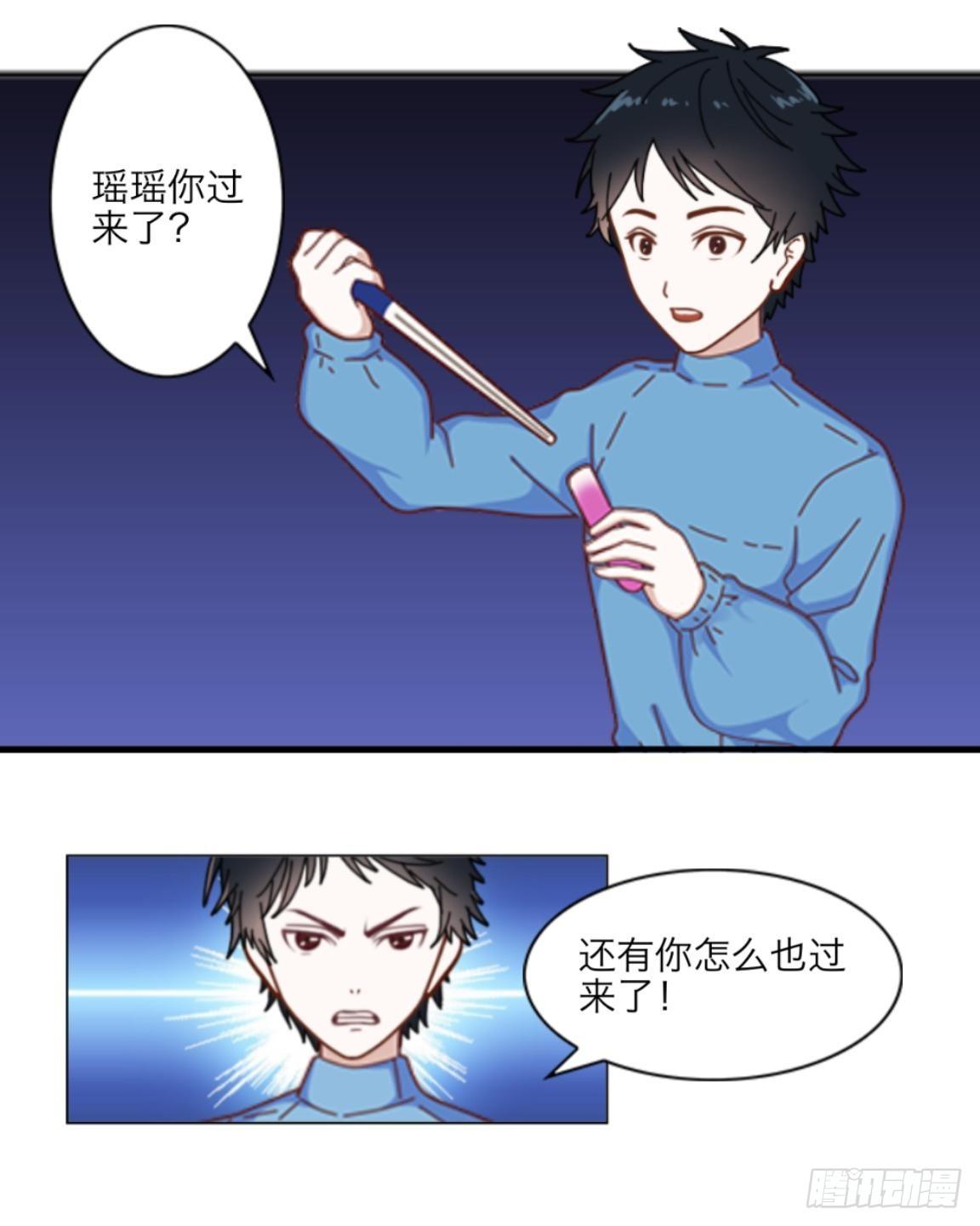 第十一章 争执-第12话