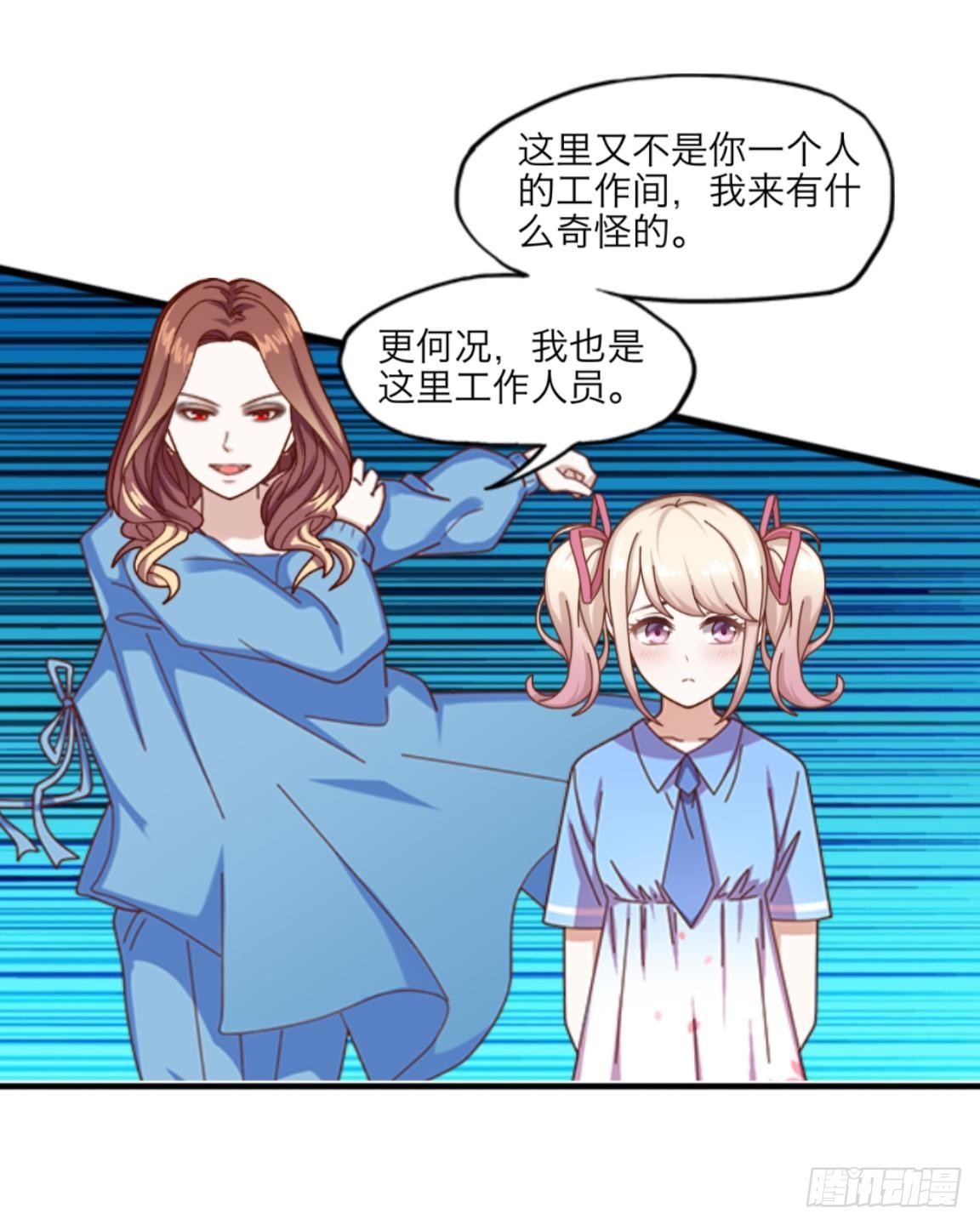 第十一章 争执-第12话