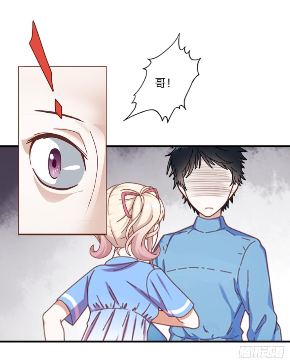 第十一章 争执-第12话