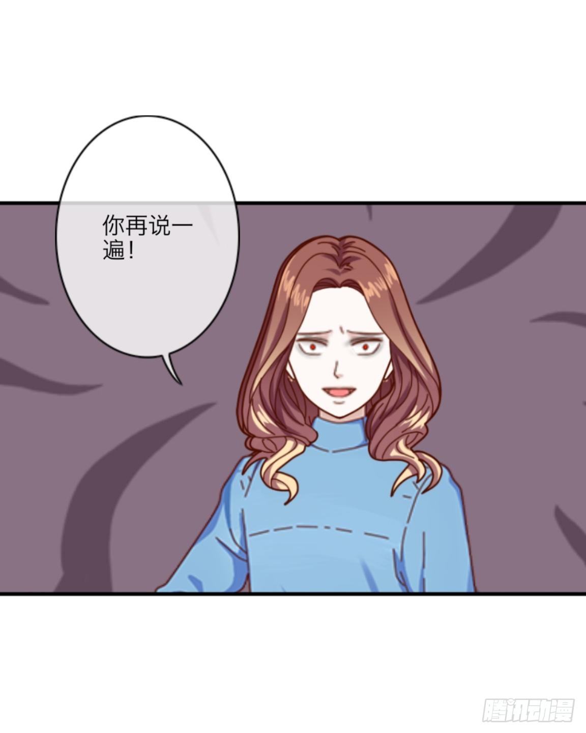 第十一章 争执-第12话