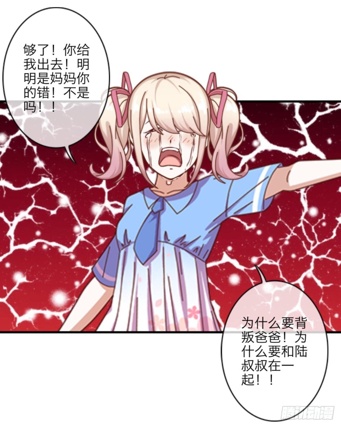 第十一章 争执-第12话