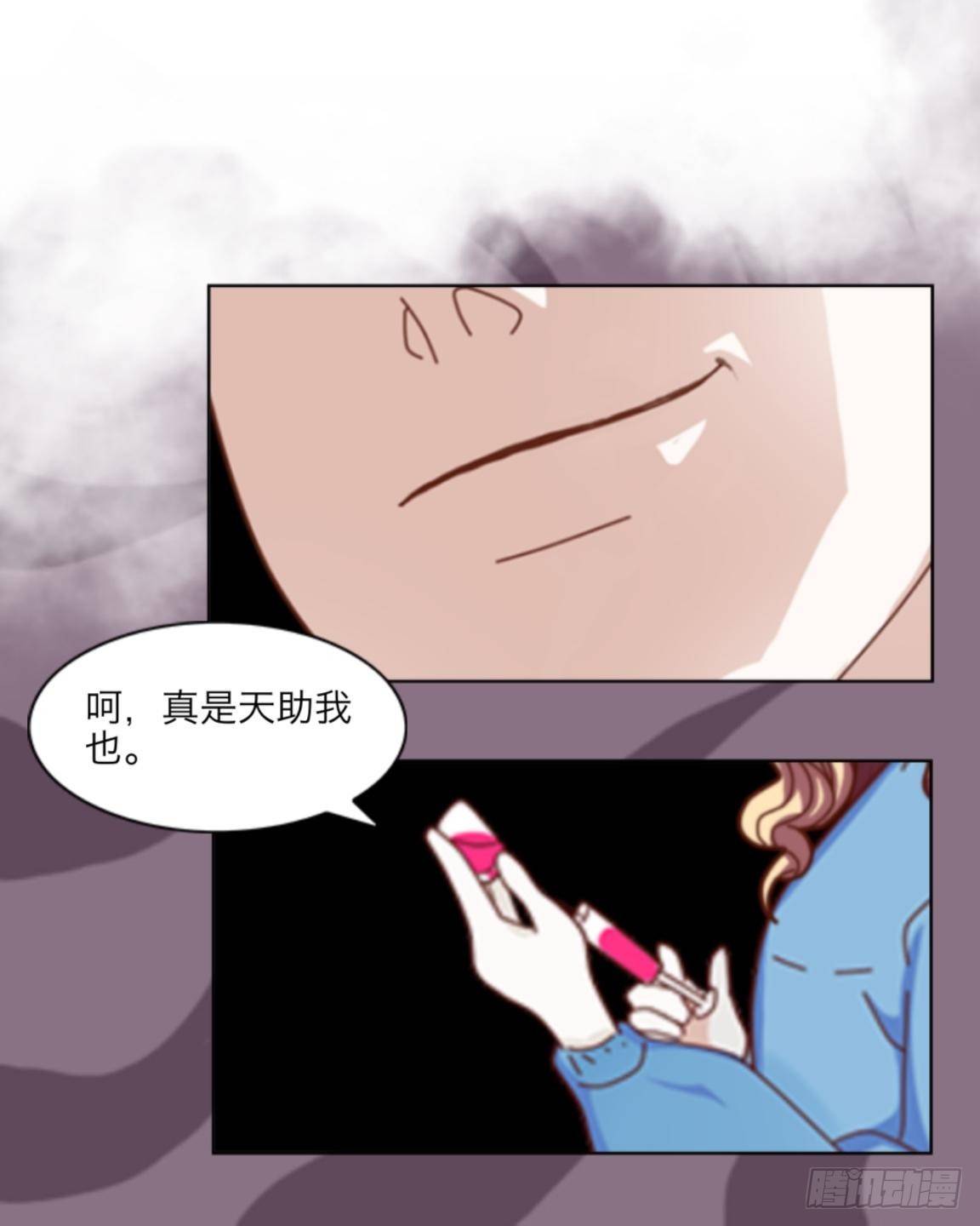 第十一章 争执-第12话