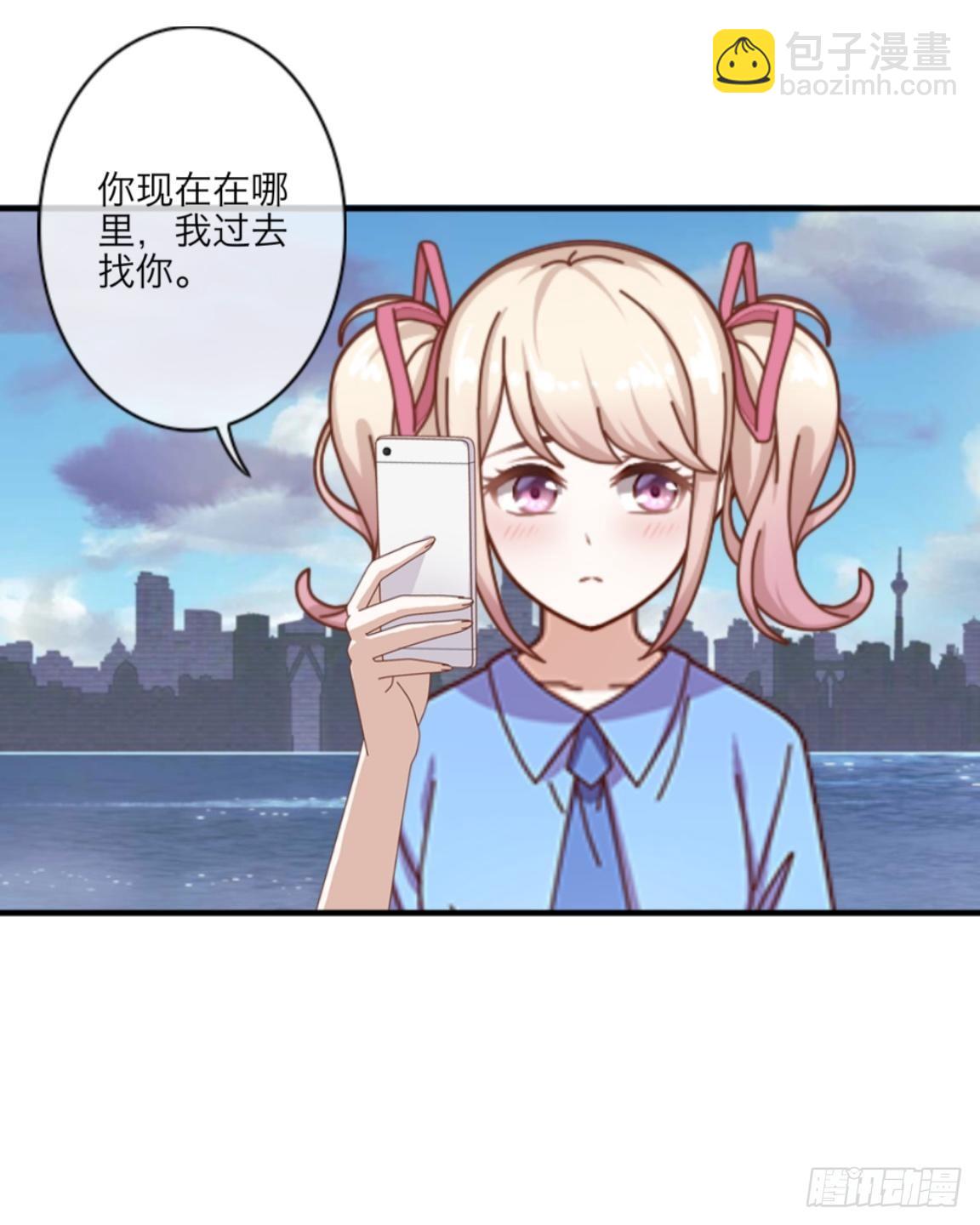 第十一章 争执-第12话