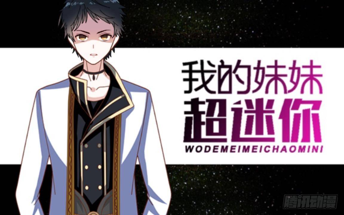 第十三章 新闻发布会-第14话