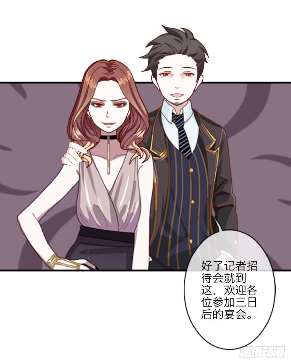 第十三章 新闻发布会-第14话