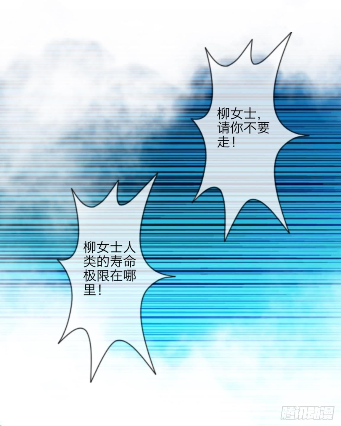 第十三章 新闻发布会-第14话