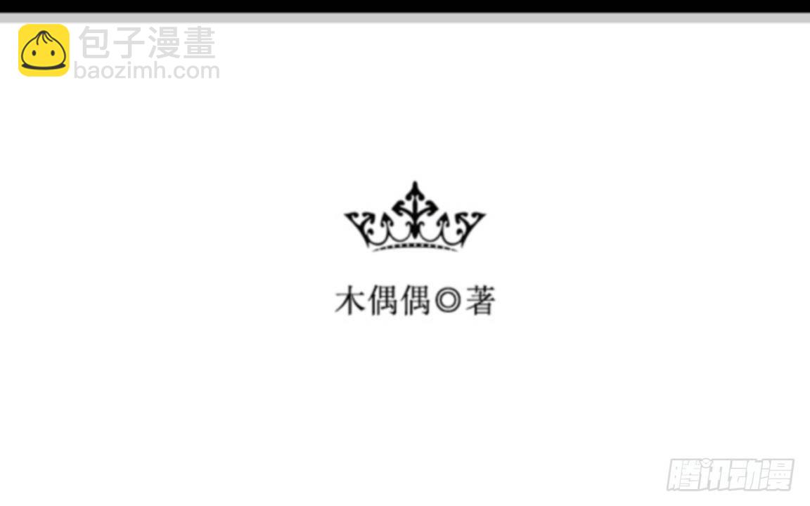 第十三章 新闻发布会-第14话