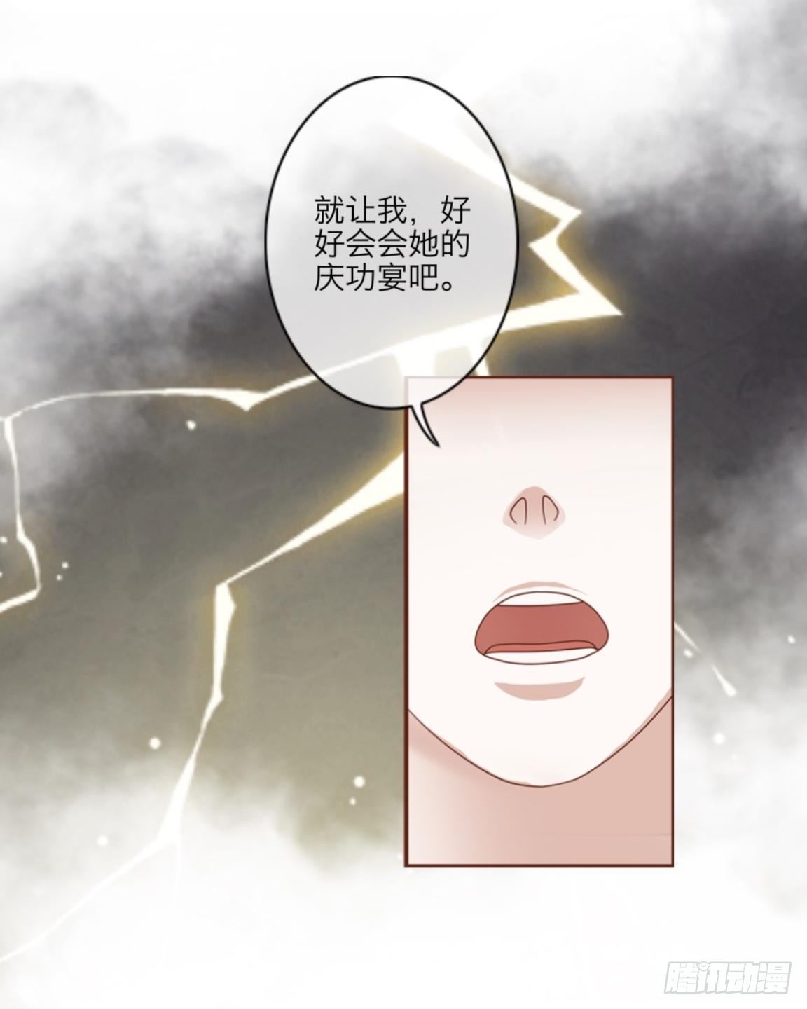 第十三章 新闻发布会-第14话