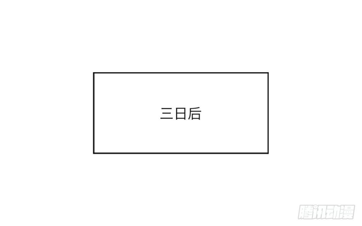 第十三章 新闻发布会-第14话