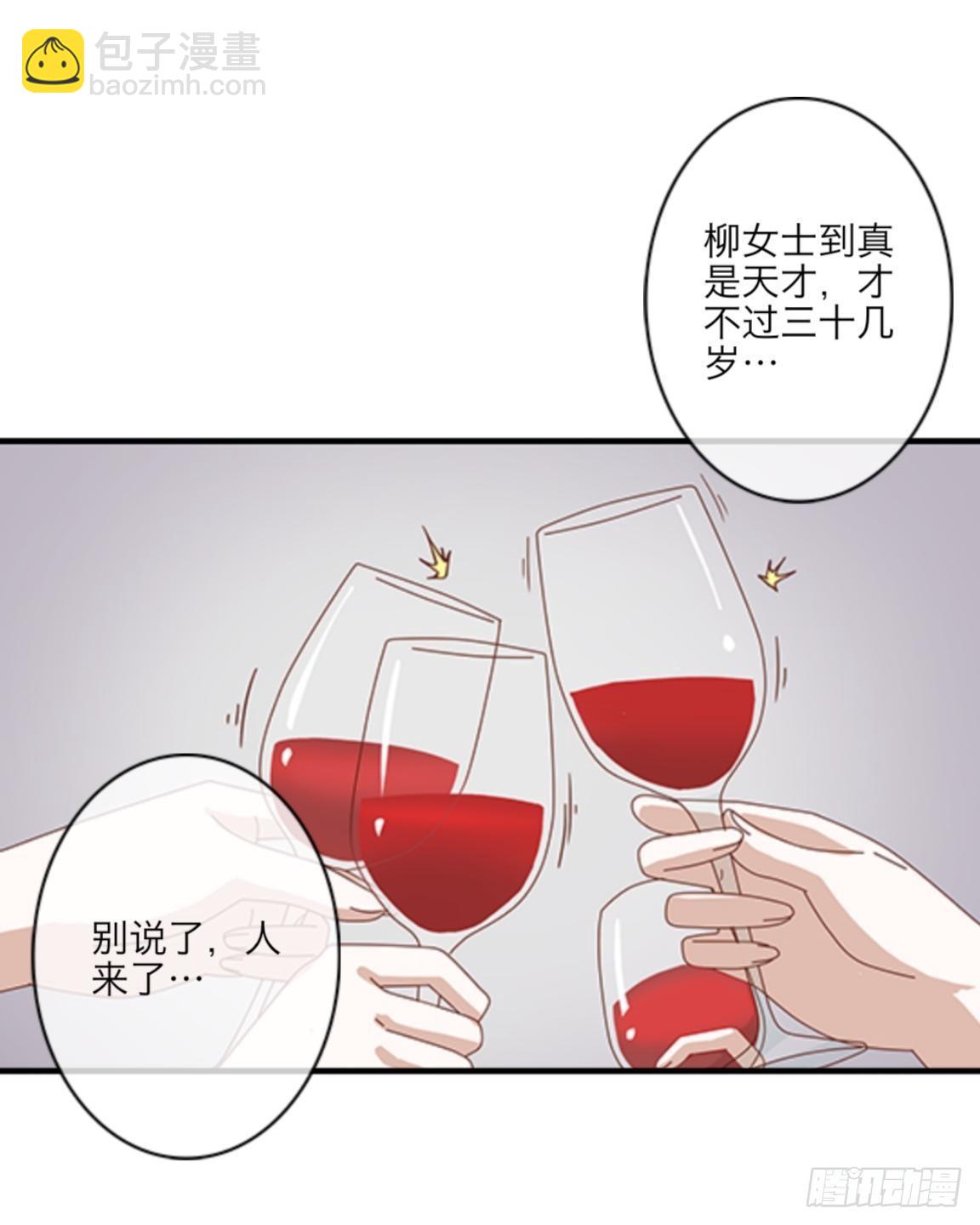 第十三章 新闻发布会-第14话