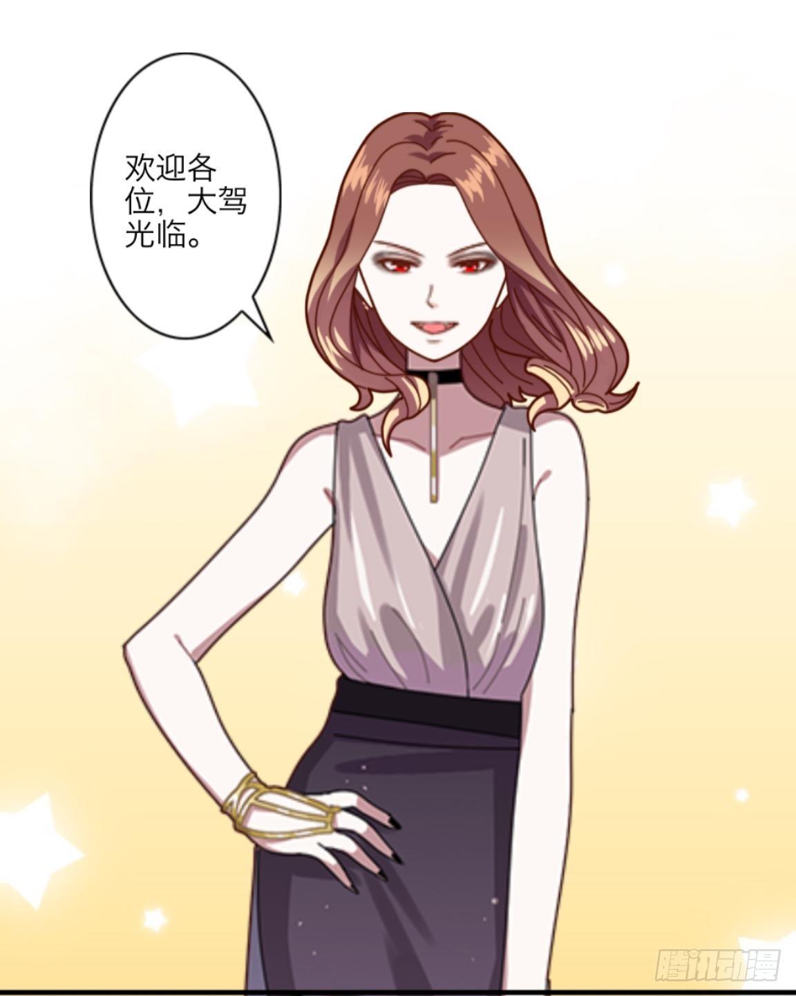 第十三章 新闻发布会-第14话