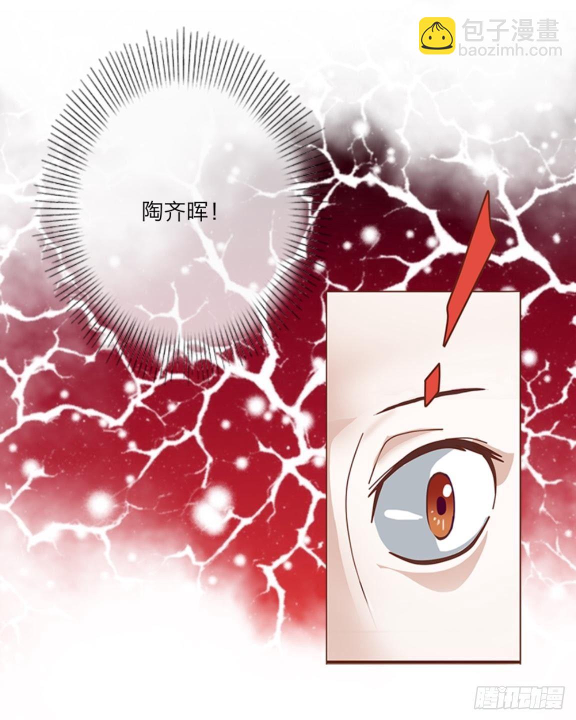 第十三章 新闻发布会-第14话