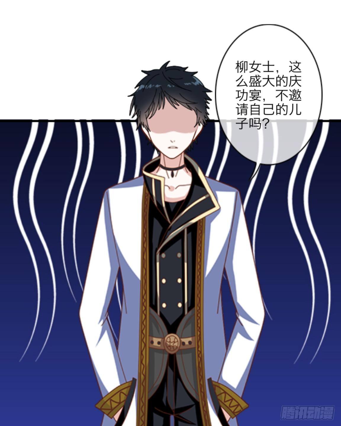 第十三章 新闻发布会-第14话