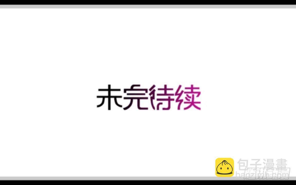第十三章 新闻发布会-第14话