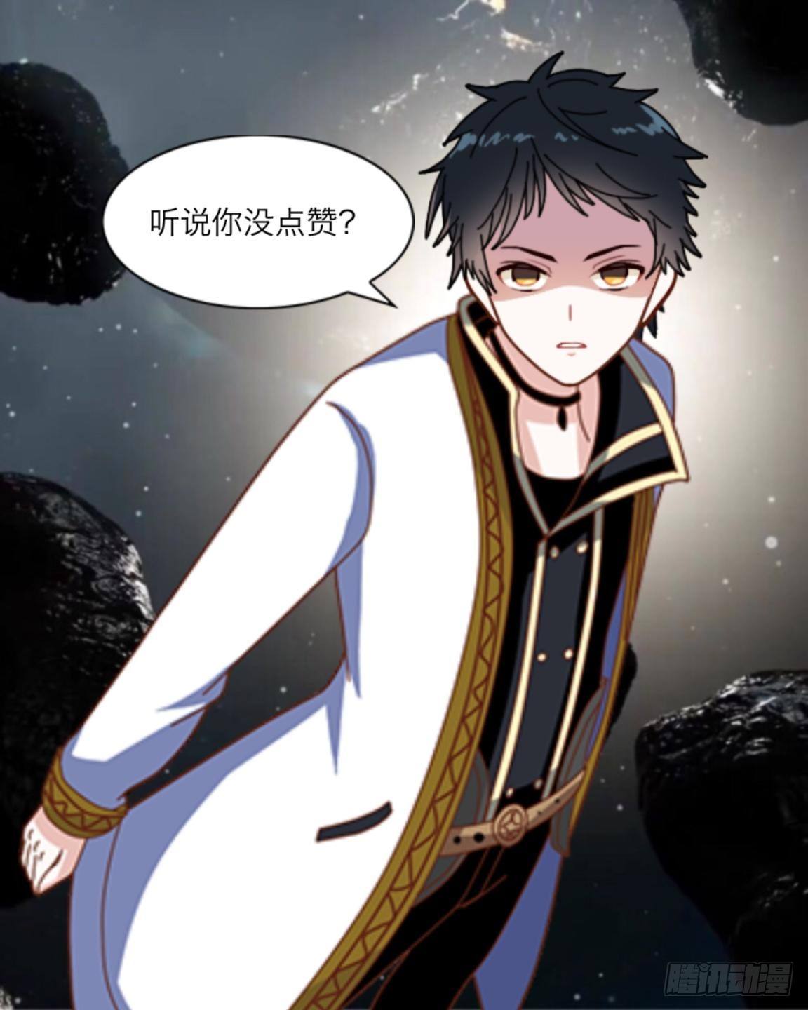 第十三章 新闻发布会-第14话