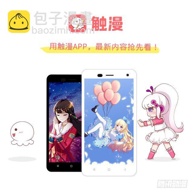 第十三章 新闻发布会-第14话