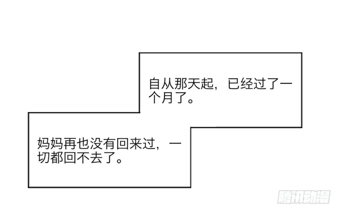 第十三章 新闻发布会3