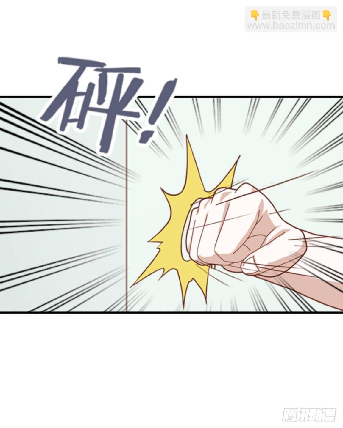 第十三章 新闻发布会-第14话