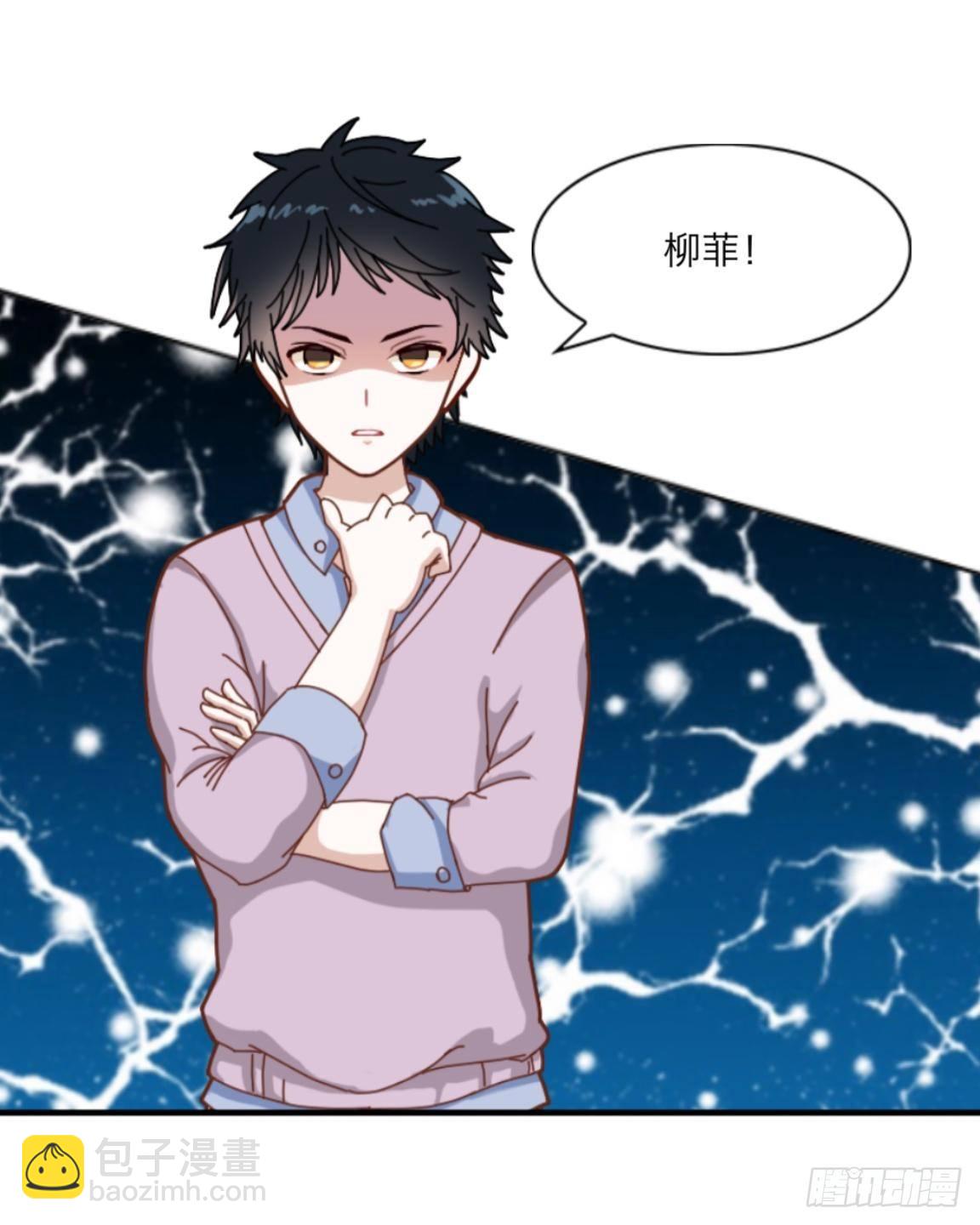 第十三章 新闻发布会-第14话