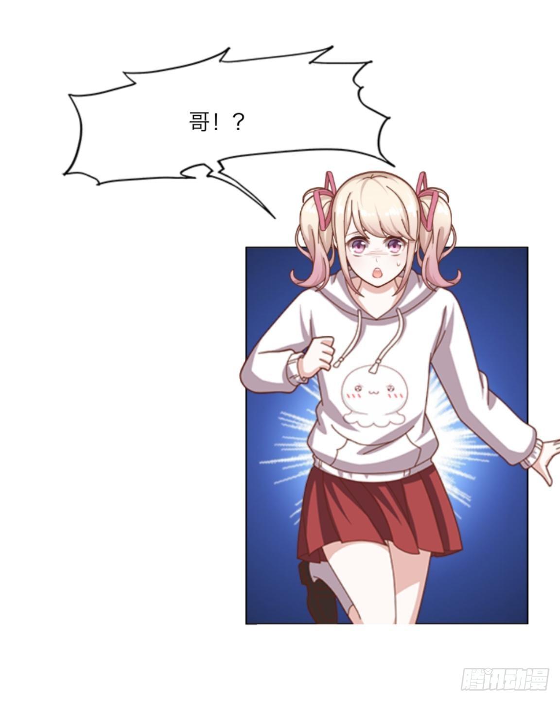 第十三章 新闻发布会-第14话